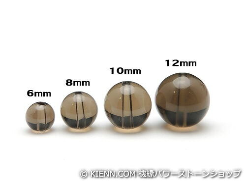 機縁パワーストーンショップのパワーストーン天然石ビーズ粒売り スモーキークォーツAAAA8ミリ 魔除・厄除 ハンドメイド・手作りアクセサリー用 (11090)｜アングル3