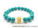 エスニックブレスレット・アジアンパワーストーン クリスタル(水晶)(六字真言)AAAA(4月誕生日石)14ミリ ハウライトターコイズ(ブルー)AAAA8ミリ 開...