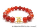 エスニックブレスレット・アジアンパワーストーン クリスタル(水晶)(六字真言)AAAA(4月誕生日石)14ミリ レッドアゲートAAAA10ミリ 魔除・厄除・開運...