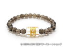 エスニックブレスレット・アジアンパワーストーン クリスタル(水晶)(六字真言)AAAA(4月誕生日石)14ミリ スモーキークォーツAAAA6ミリ 開運・魔除・厄...
