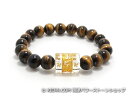 エスニックブレスレット・アジアンパワーストーン クリスタル(水晶)(六字真言)AAAA(4月誕生日石)14ミリ タイガーアイAAAA(10月誕生日石)8ミリ 開...