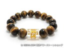 エスニックブレスレット・アジアンパワーストーン(メンズ) クリスタル(水晶)(六字真言)AAAA(4月誕生日石)14ミリ タイガーアイ(最高品質)AAAA(10...