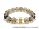 エスニックブレスレット・アジアンパワーストーン クリスタル(水晶)(六字真言)AAAA(4月誕生日石)14ミリ スモーキークォーツAAAA10ミリ 魔除・厄除・...