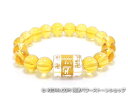 エスニックブレスレット・アジアンパワーストーン クリスタル(水晶)(六字真言)AAAA(4月誕生日石)14ミリ シトリンクォーツAAA(11月誕生日石)8ミリ ...