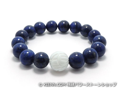 エスニックブレスレット・アジアンパワーストーン シャコガイ(蓮花彫り)AAAA12ミリ ラピスラズリAAAA(9月誕生日石)10ミリ 魔除・厄除・開運 [サイズ選べる][日本製][送料無料] (11297)