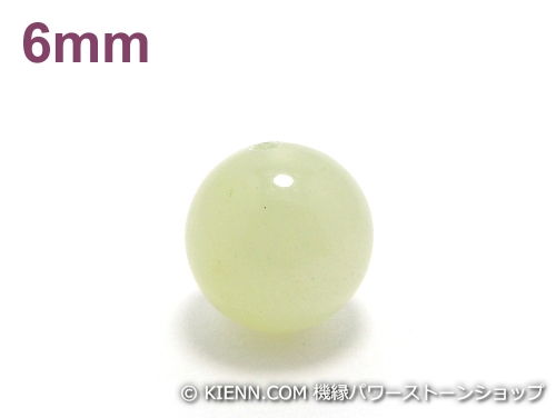 パワーストーン天然石ビーズ粒売り ニュージェイド6ミリ 健康・癒し ハンドメイド・手作りアクセサリー用 (11610)