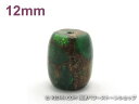 アジアン・エスニックパワーストーン天然石ビーズ粒売り チベット金彩石(グリーン)AAAA12ミリ 金運 ハンドメイド・手作りアクセサリー用 (11652)