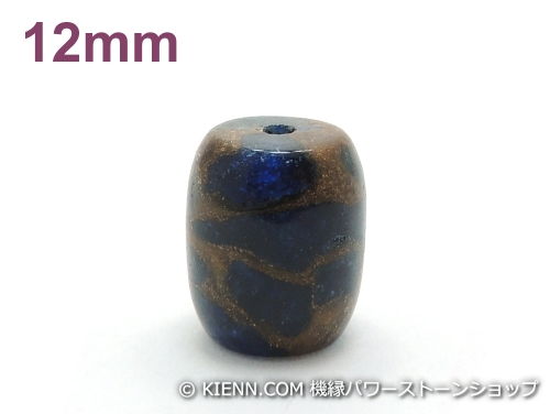 アジアン・エスニックパワーストーン天然石ビーズ粒売り チベット金彩石(ブルー)AAAA12ミリ 金運 ハンドメイド・手作りアクセサリー用 (11653)