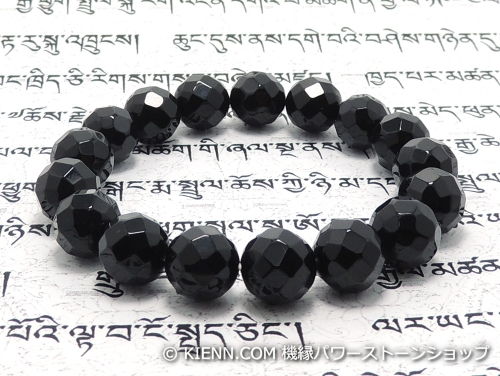 �ѥ���ȡ���֥쥹��å� ���˥���(64�̥��å�)AAAA(8����������)10�ߥ� �������� ��󥫥顼�֥쥹 [���������٤�][������][����̵��] (11677)