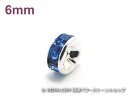 平ロンデル ブルー/シルバー 6mm×3mm 5個セット ハンドメイド・手作りアクセサリー用(4)