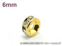 平ロンデル クリスタル/ゴールド 6mm×3mm 5個セット ハンドメイド・手作りアクセサリー用