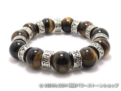 乐天商城 - エスニックブレスレット・アジアンパワーストーン(メンズ) タイガーアイ(最高品質)AAAA(10月誕生日石)12ミリ チベット合金(梵字 六字真言)マニ車 如意宝珠10ミリ 金運・魔除・厄除 [サイズ選べる][日本製][送料無料] (11778)