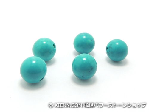 パワーストーン天然石ビーズ粒売り ハウライトターコイズ(ブルー)AAAA8ミリ 魔除・厄除 ハンドメイド・手作りアクセサリー用 (11903)