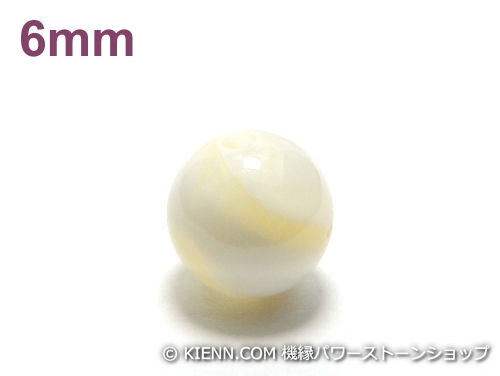 パワーストーン天然石ビーズ粒売り ゴールデンシャコガイAAAA6ミリ 魔除・厄除 ハンドメイド・手作りアクセサリー用 (11939)