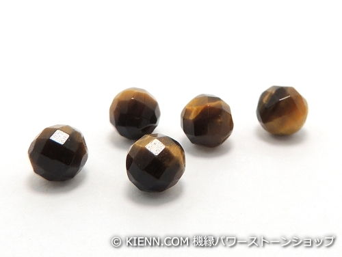 パワーストーン天然石ビーズ粒売り タイガーアイ(64面カット)AAA(10月誕生日石)6ミリ 金運 ハンドメイド・手作りアクセサリー用 (11987)