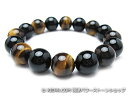 パワーストーンブレスレット(メンズ) タイガーアイ(最高品質)AAAA(10月誕生日石)12ミリ オニキスAAAAA最高品質(8月誕生日石)12ミリ 金運・魔除...