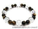 パワーストーンブレスレット タイガーアイAAAA(10月誕生日石)6ミリ クリスタル(水晶)AAAAA最高品質(4月誕生日石)8ミリ 金運・開運 [サイズ選べる...