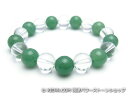 パワーストーンブレスレット グリーンアベンチュリンAAA(5月誕生日石)10ミリ クリスタル(水晶)AAAAA最高品質(4月誕生日石)10ミリ 健康・癒し・開運...