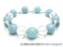 パワーストーンブレスレット アクアマリンAAAA(3月誕生日石)10ミリ クリスタル(水晶)AAAAA最高品質(4月誕生日石)10ミリ 復縁・恋愛運・開運 [サ...