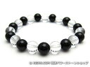 パワーストーンブレスレット オニキスAAAAA最高品質(8月誕生日石)8ミリ クリスタル(水晶)AAAAA最高品質(4月誕生日石)8ミリ 魔除・厄除・開運 [サ...