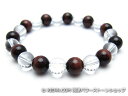 パワーストーンブレスレット レッドタイガーアイAAAA(10月誕生日石)8ミリ クリスタル(水晶)AAAAA最高品質(4月誕生日石)8ミリ 金運・開運 [サイズ...
