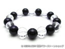 パワーストーンブレスレット(メンズ) ブルーゴールドストーン(人工石)10ミリ クリスタル(水晶)AAAAA最高品質(4月誕生日石)10ミリ 開運 [サイズ選べ...