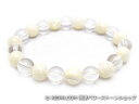パワーストーンブレスレット マザーオブパールAAA(6月誕生日石)8ミリ クリスタル(水晶)AAAAA最高品質(4月誕生日石)8ミリ 魔除・厄除・開運 [サイズ...