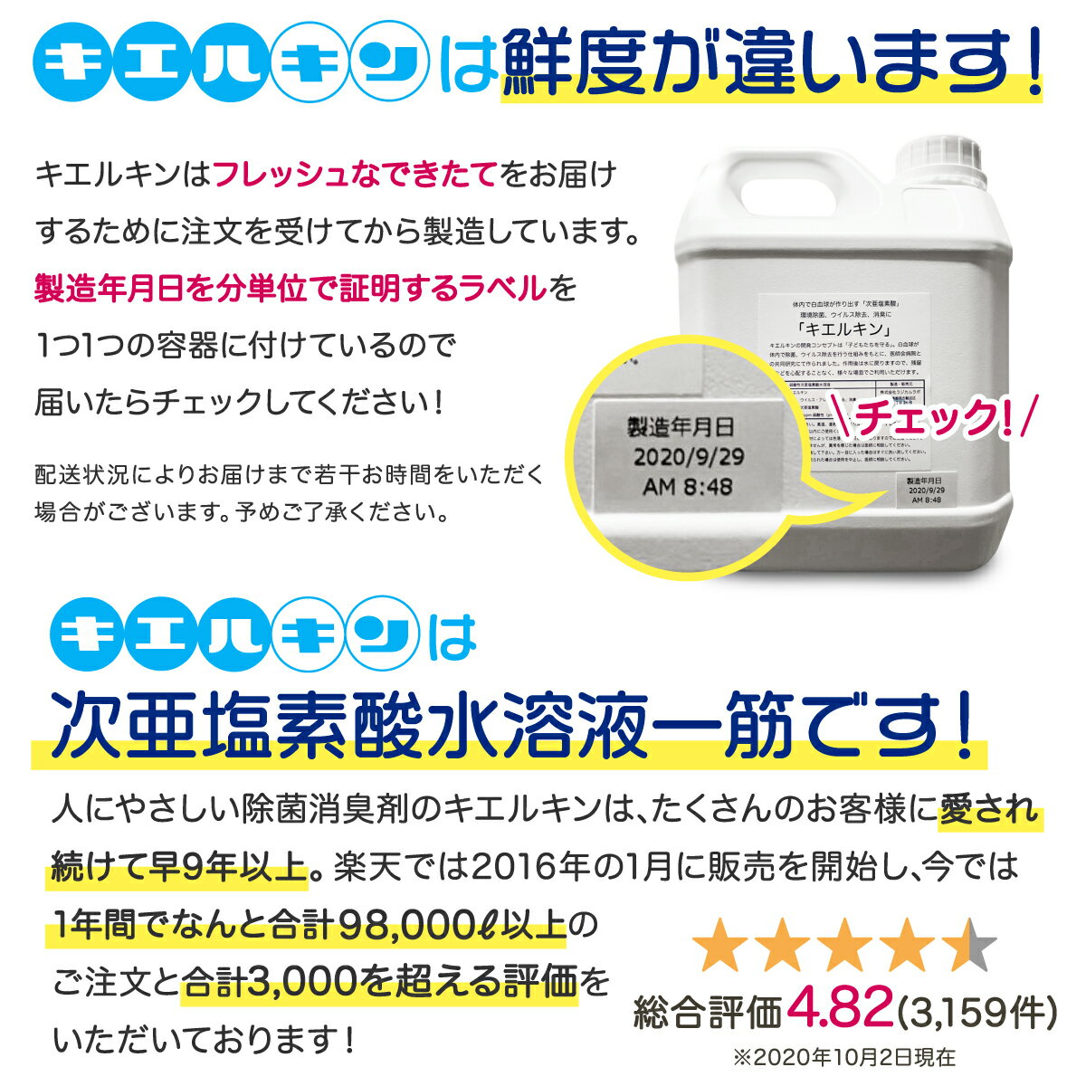 【濃度高持続】プレミアム 次亜塩素酸水 次亜塩素酸 キエルキン 500ml スプレーボトル 次亜塩素酸水溶液 安全 除菌 200ppm こども 赤ちゃん おもちゃ ペット 犬 弱酸性 臭い 消臭 空間 カビ スプレー レビュー記載で次回使える500円クーポン