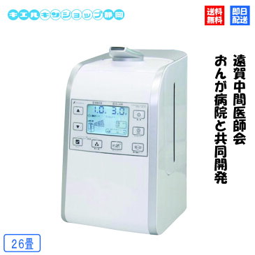 次亜塩素酸水 溶液 キエルキン専用 加湿器 26畳用 噴霧器 次亜塩素酸