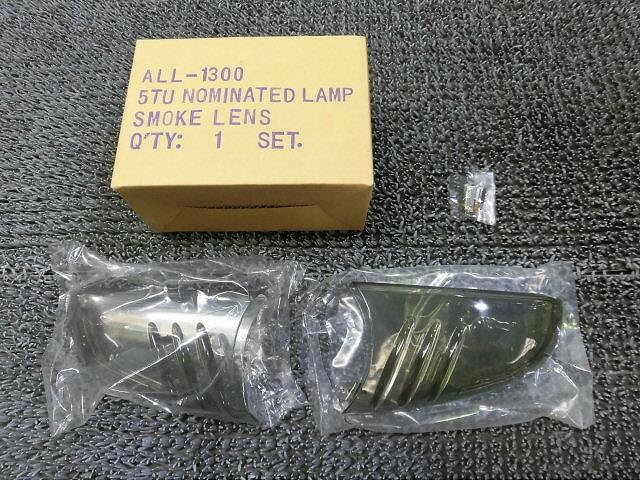 【アウトレット品】★新品!★2002年~ シボレー トレイルブレイザー 社外 ドアミラー サイドミラー ウインカー レンズ 左右 ALL-1300 / ZH8-522