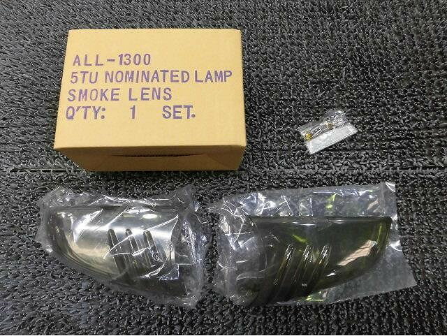 【アウトレット品】★新品!★2002年~ シボレー トレイルブレイザー 社外 ドアミラー サイドミラー ウインカー レンズ 左右 ALL-1300 / ZH8-523