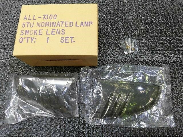 【アウトレット品】★新品!★2002年~ シボレー トレイルブレイザー 社外 ドアミラー サイドミラー ウインカー レンズ 左右 ALL-1300 / ZH8-535