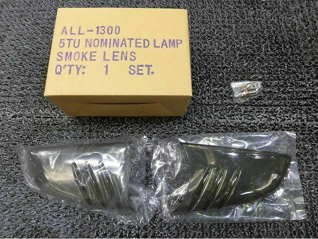 【アウトレット品】★新品!★2002年~ シボレー トレイルブレイザー 社外 ドアミラー サイドミラー ウインカー レンズ 左右 ALL-1300 / ZH8-536