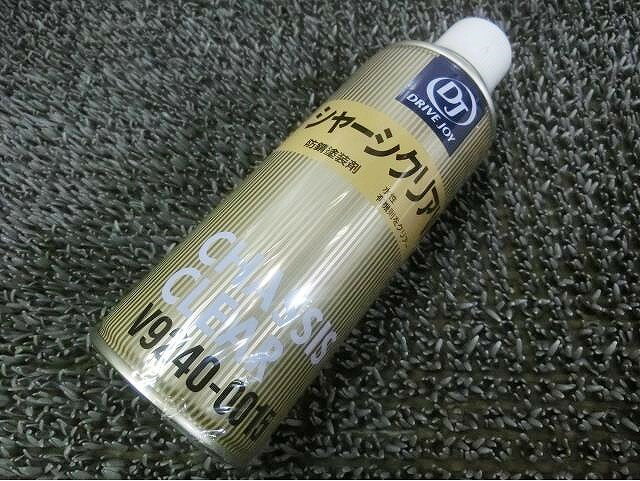 【アウトレット品】★新品!★TACTI タクティー DRIVE JOY ドライブジョイ シャーシクリア W 防錆 塗装 水性 420ml V9240-0015 / 3H8-552