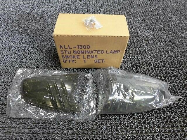 【アウトレット品】★新品!★2002年~ シボレー トレイルブレイザー 社外 ドアミラー サイドミラー ウインカー レンズ 左右 ALL-1300 / ZH8-574