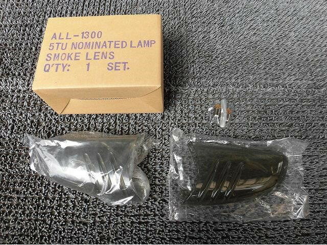 【アウトレット品】★新品!★2002年~ シボレー トレイルブレイザー 社外 ドアミラー サイドミラー ウインカー レンズ 左右 ALL-1300 / ZH8-590