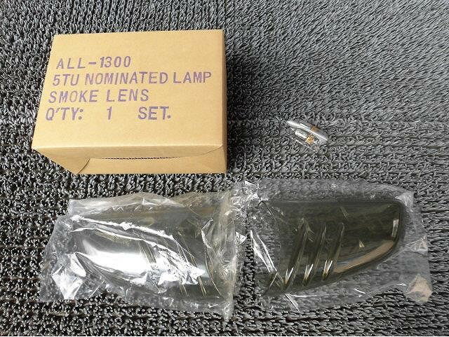 【アウトレット品】★新品!★2002年~ シボレー トレイルブレイザー 社外 ドアミラー サイドミラー ウインカー レンズ 左右 ALL-1300 / ZH8-594