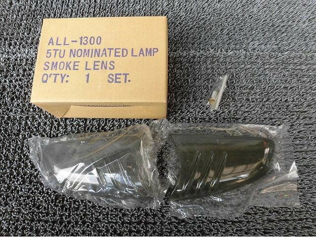 【アウトレット品】★新品!★2002年~ シボレー トレイルブレイザー 社外 ドアミラー サイドミラー ウインカー レンズ 左右 ALL-1300 / ZH8-604