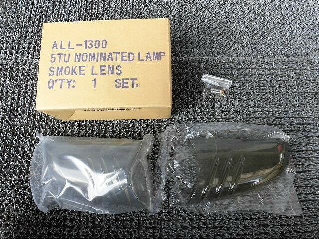 【アウトレット品】★新品!★2002年~ シボレー トレイルブレイザー 社外 ドアミラー サイドミラー ウインカー レンズ 左右 ALL-1300 / ZH8-617