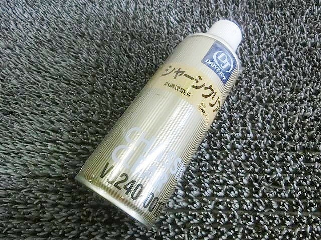 状態詳細 画像の物がすべてになります。 新品未使用品ですが、一応アウトレット品としてお考えください。 多少のヨゴレ、保管キズ、小キズ等はご了承ください。 まだまだ問題なく使用可能だと思います。 ※欠品、不明点等ある場合は必ずご落札前にご質問ください。 個人的な主観となりますので、必ず画像にてご判断をお願いします。 状態につきましては見落とし、記載漏れ等ある場合がございますのでご購入をお考えの方は不明点等あればお気軽にご質問ください。 付属品は画像の物がすべてとなります。　　　　アウトレット品という事をご理解頂き、ノークレーム、ノーリターンでお願い致します。 ※新品未使用品ですが付属品及び外箱等が全て揃っていない物もございますので画像をよくご確認の上、ご納得頂ける方のみご購入ください。 特徴 メーカー TACTI タクティー タイプ DRIVE JOY ドライブジョイ 型式・仕様 - 車種 - 品番 V9240-0015 カラー_素材 水性 カラー_サイズ 420ml 参考適合車種 - 適合について 場合によっては加工が必要になる場合もございますので、マッチングに関しましては必ず上記記載車種を含め、ショップ等でご確認の上、ご入札ください。 適合に関しましてはあくまでも参考程度に記載しているため、適合を保証するものではありませんので一切クレームをお受けできないことをご了承ください。 あくまでもお客様の方でお調べ頂きご判断の上ご入札ください。 管理番号 3H8-621 P:Saku - D:Higu - Ph:6 - SAGAWA　1,510