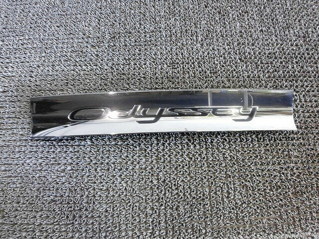Rakuten - 【中古】★激安!★RB1 RB2 オデッセイ アブソルート 後期 純正 ノーマル リア ガーニッシュ メッキ 74895-SFE-ZZ10-M1 / 2H9-1255