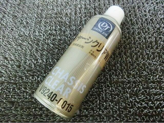 【アウトレット品】★新品!★TACTI タクティー DRIVE JOY ドライブジョイ シャーシクリア W 防錆 塗装 水性 420ml 1本 V9240-0015 / 3H9-588