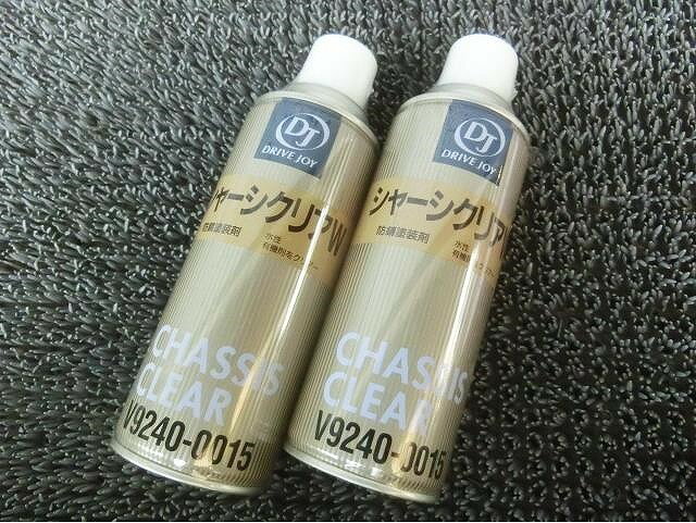 【アウトレット品】★新品!★TACTI タクティー DRIVE JOY ドライブジョイ シャーシクリア W 防錆 塗装 水性 420ml 2本 V9240-0015 / 3H9-591