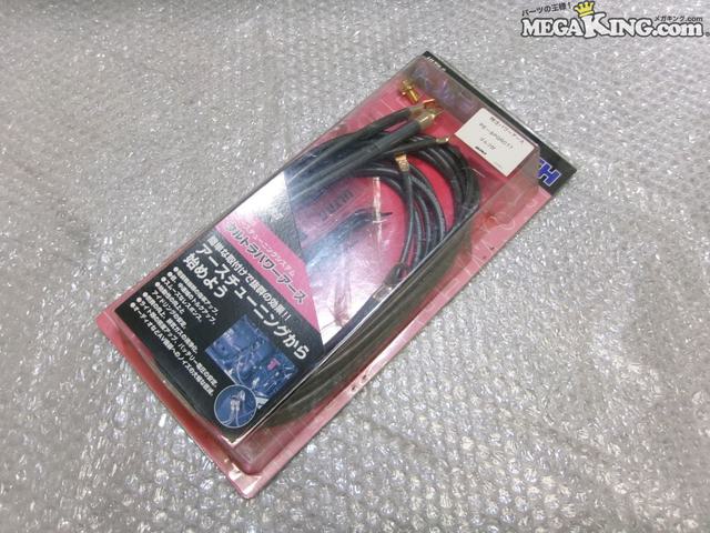 【中古】★未使用★VW フォルクスワーゲン ゴルフ4 永井電子 ULTRA ウルトラパワーアース / S2-633