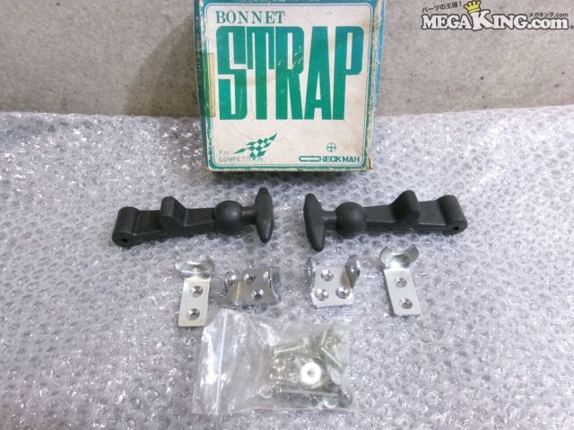 【中古】★未使用★CHECK MAN チェックマン BONNET STRAP ボンネットストラップ / 2T4-702