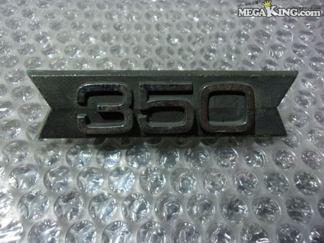 ����šۼּ�᡼�������� ����֥�� 350 �������ʤɤˤ�ʬ������ / S8-418