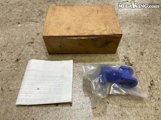 【中古】★未使用★車種不明 百式自動車 リヤスタビライザーセンターブッシュ 19Φ EG-040 シビック ? 分かる方 / T6-814