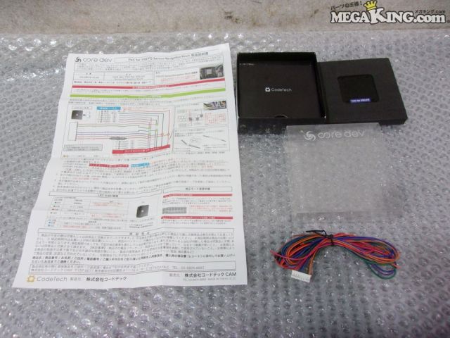 【中古】★未使用★VOLVO ボルボ XC90 Code Tech コードテック TVキャンセラー CO-DEV2-VL02 / 4KT2-2095