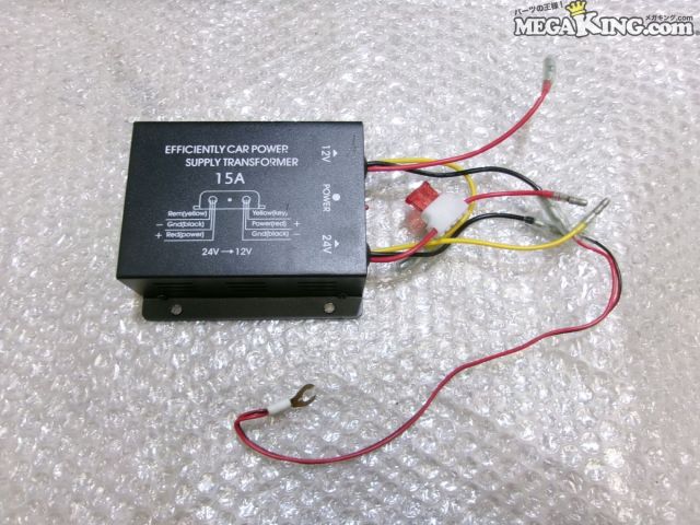 Rakuten - 【中古】社外 コンバーター DCDC 電圧変換 15A 24V→12V / 3S2-446