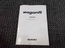 【中古】★激安!★MC22S ワゴンR 純正 ノーマル 取扱説明書 取説 マニュアル 2002年2月印刷 99011-84F10 / 4N9-1100